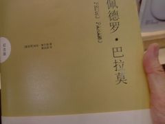 -三联韬奋书店(宽窄巷子店)