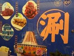 -洪长兴(云南南路店)