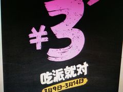 -麦当劳(城西银泰店)