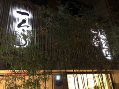 -柴务处·柴犬主题狗咖