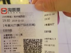 -UME影城(西城广场店)