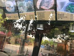 -朱阿根烧饼(赤峰路店)