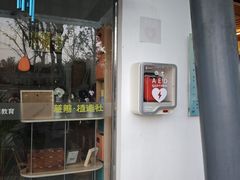 -白塘生态植物园