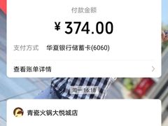 -青瓷火锅料理(西单大悦城店)