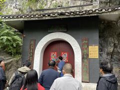 -桂林独秀峰王城景区