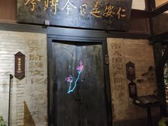 -安仁古镇