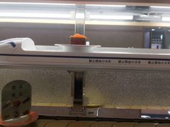 -京樽回転寿司(奥林匹克店)