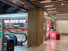 -鱼酷活鱼烤鱼(南京水游城店)