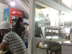 -十里铺铁板鱿鱼