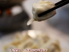 -叁拾壹克饺子·东北菜(国贸店)