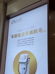 -禾丽康美医疗美容医院