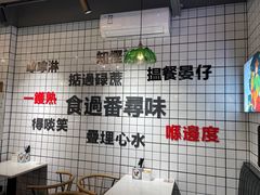 -粤拭轩·广东味道(祥和里店)
