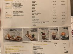 菜单-Lex Coffee