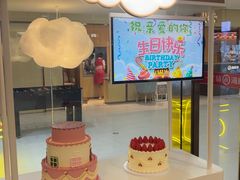 -海底捞火锅(大悦城店)