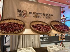 -将军府·鸡毛店(武侯祠店)