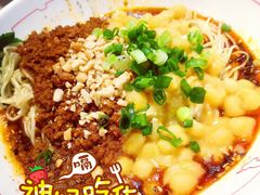 -遇见小面(凯德广场店)