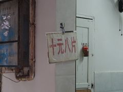 -五娭毑臭豆腐(黄兴南路店)