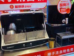 -椒锅锅·麻辣香锅(宝地广场城市集市店)