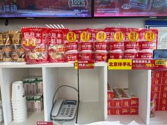 -味多美蛋糕(八大处店)