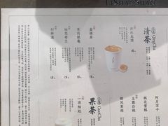 -李山山茶事(景枫店)