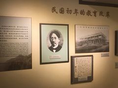-上海蔡元培故居陈列馆
