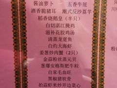 -稻香酒家(长宁KING88广场店)