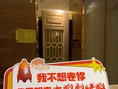 -大鸭梨烤鸭(房山店)