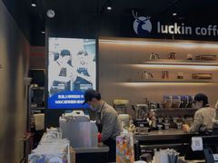 -瑞幸咖啡(西铁营万达广场店)