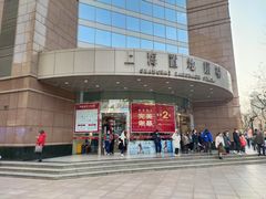 -上海置地广场(南京东路店)