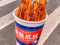 -降龙爪爪(建设路2店)