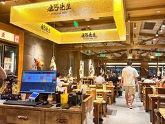 -北丐先生·野馄饨烧烤(雨花万象店)
