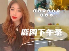 -Deer Park鹿园西餐(仁恒置地广场店)