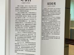 -土山湾博物馆
