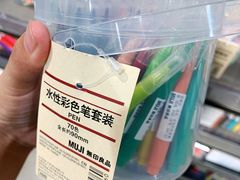 -MUJI无印良品(鑫嘉汇购物中心店)