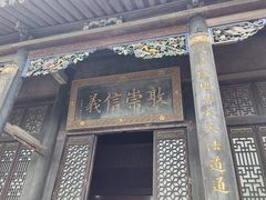 -康百万庄园