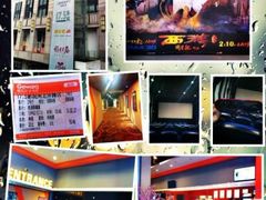 -国文影城(上海闸北店)
