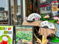 -盡膳口福·百年汤方火锅(科华北路店)