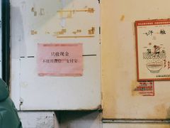 -贵州沾水米线(学田湾店)