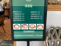 -堂屋糖水店(愚园店)