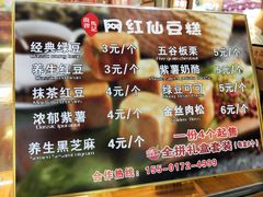 -泰龙城小吃街