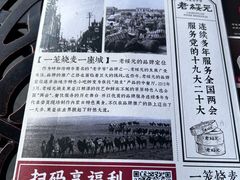 -老绥元烧麦·家常菜(大召店)