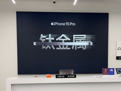 -Apple授权专营店(洪山镇万象城店)
