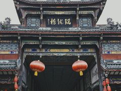 -崇州市街子古镇