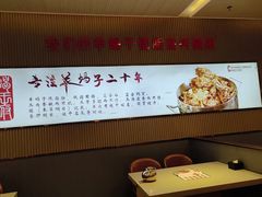 -蝎王府羊蝎子(西直门店)