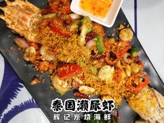 -辉记炭烧海鲜大排档·老字号(福田店)