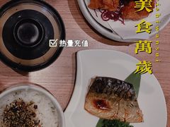 -阿吾罗日本料理(K11艺术中心店)
