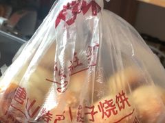 -妙味当棋子烧饼(凤凰世嘉店)
