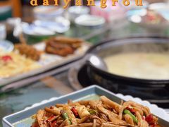 -代羊肉(中和店)