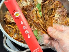 -品味渝香干锅鸭头(垡头西里店)