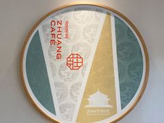 -沈阳故宫·莊啡